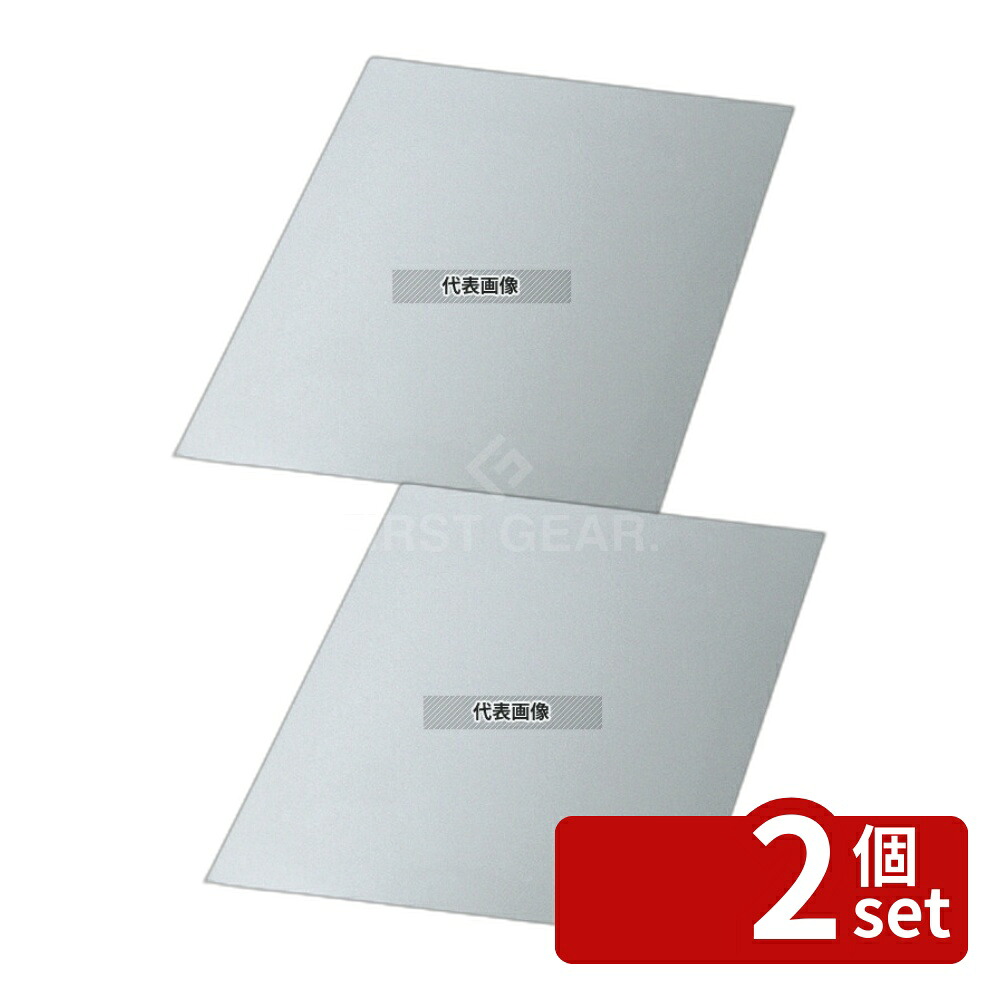 【2個セット】アーテック 耐熱調理フィルム 500mm角 (100枚入) HRF-500 厚口 500×500 厨房消耗品 No.4432840