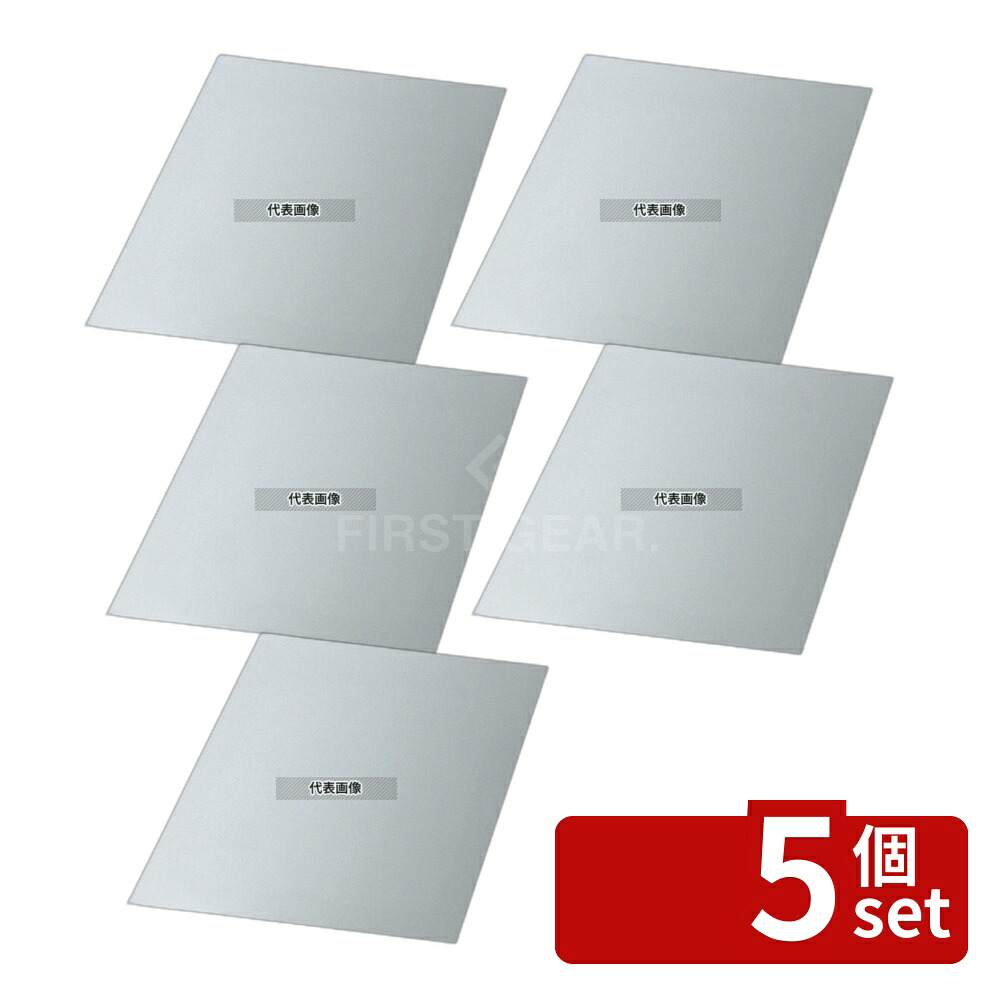 【5個セット】アーテック 耐熱調理フィルム 500mm角 (100枚入) HRF-500 厚口 500&times;500 厨房消耗品 No.4432840｜セミプロＤＩＹ店ファースト