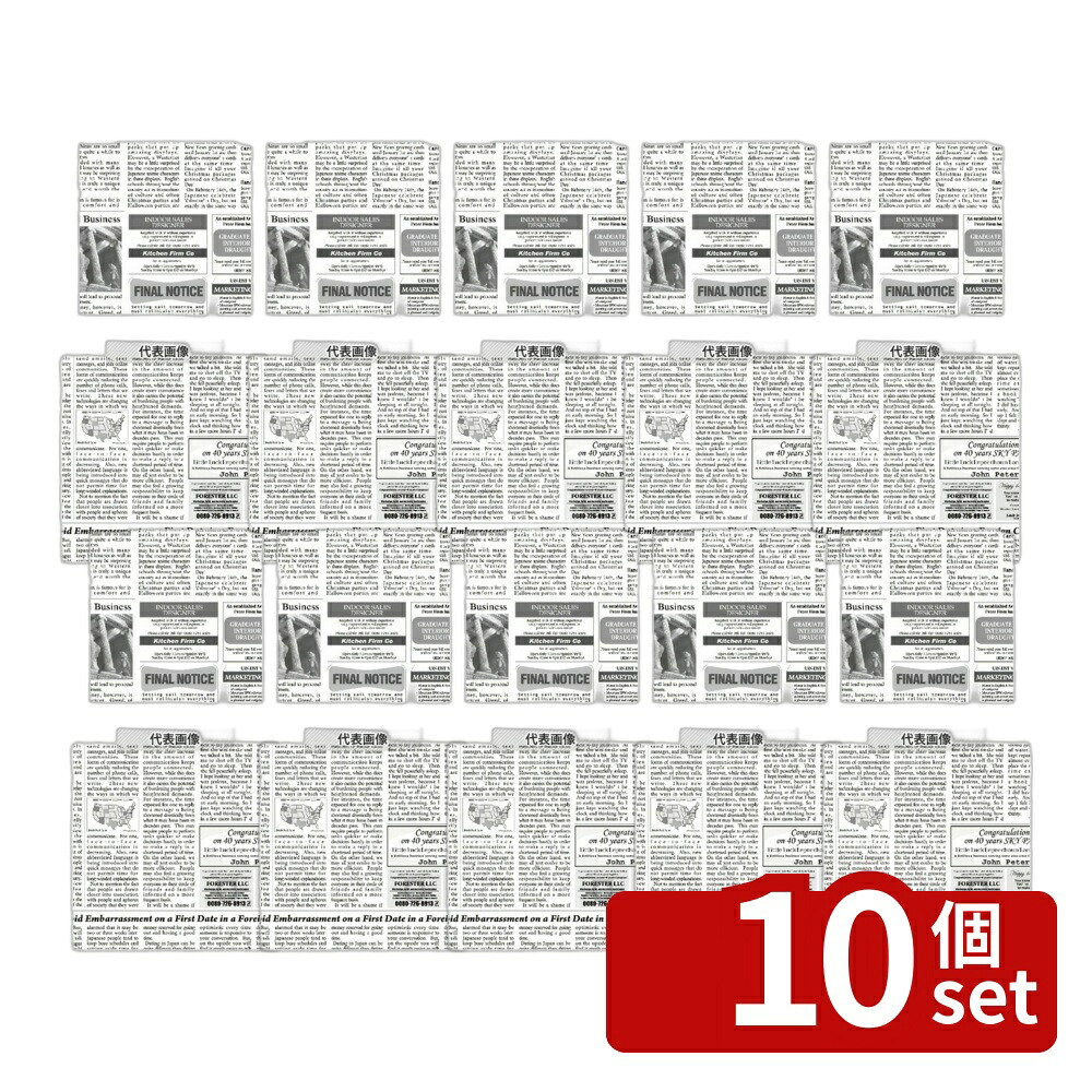 【10個セット】アーテック ラミニュースペーパー (300枚入) 182&times;257mm (B5) RP-NB5E 182&times;257 ディスプレイ用品 No.4432931｜セミプロＤＩＹ店ファースト