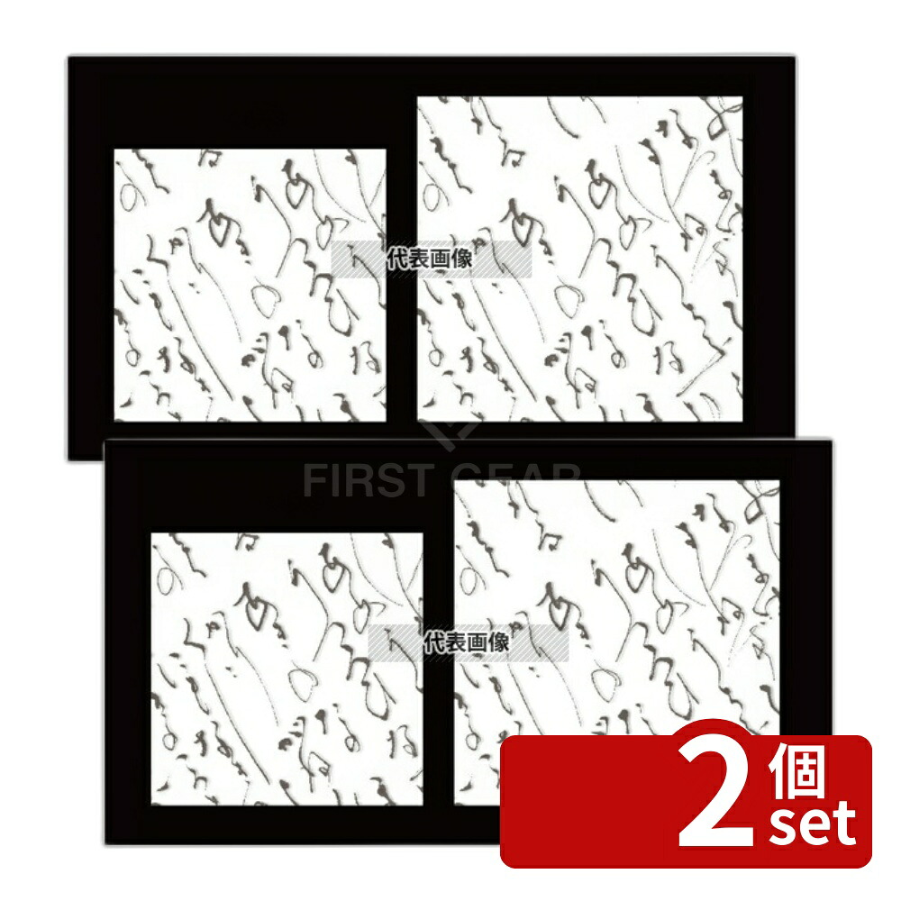 【2個セット】万葉四季紙 (300枚入) 195mm×215mm RP-J195 195×215 料理演出用品 No.4433200