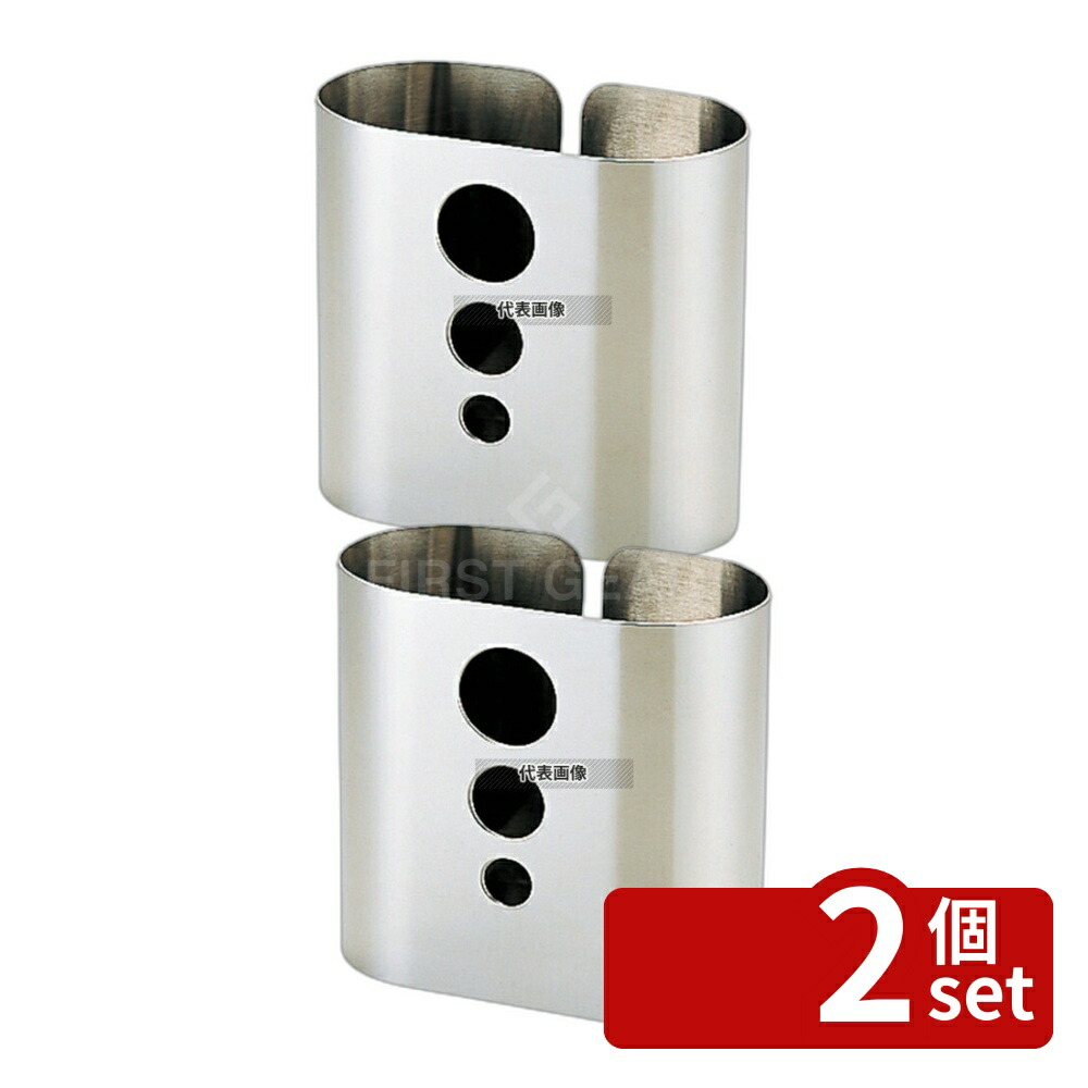 【2個セット】YUKIWA(三宝) UK 18-8(ステンレス) リング ナフキン立 105×50×H100 卓上小物 No.4400200