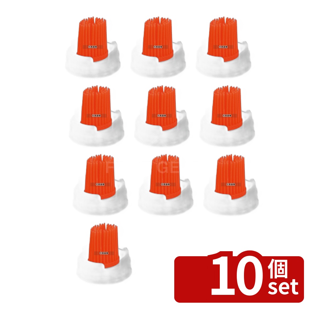【10個セット】FIFO ボトル ディスペンサー用 ブラシ付きャップ 5360-100 ディスペンサー/ドレッシングボトル No.4444800|セミプロDIY店ファースト