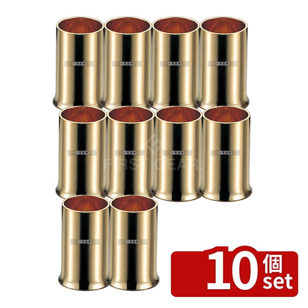 【10個セット】大塚硝子店 ナフキン立 No.520G 真鍮 (金メッキ) φ45&times;75 ナフキン立て No.4453600｜セミプロＤＩＹ店ファースト