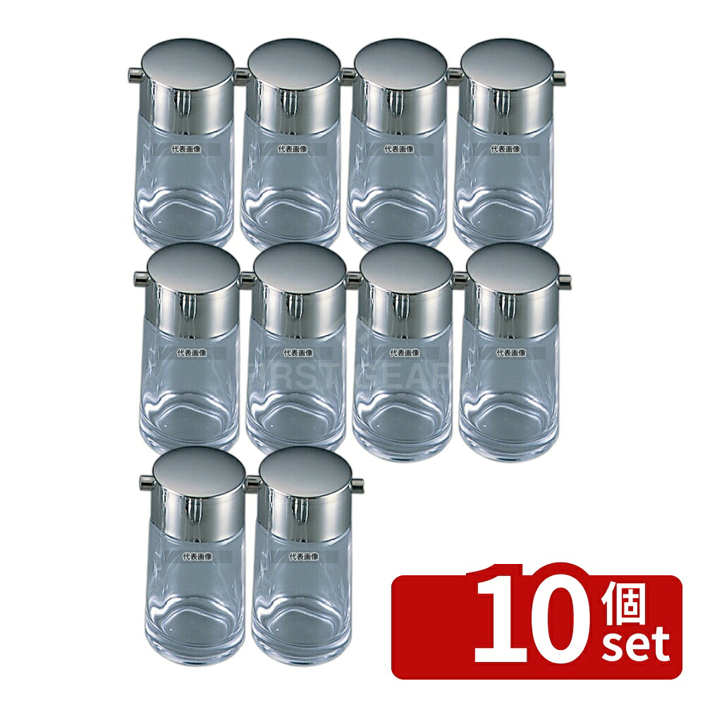 【10個セット】#800 とんかつソース差し ガラス製 110ml φ52×106 ソース差し No.4459300|セミプロDIY店ファースト