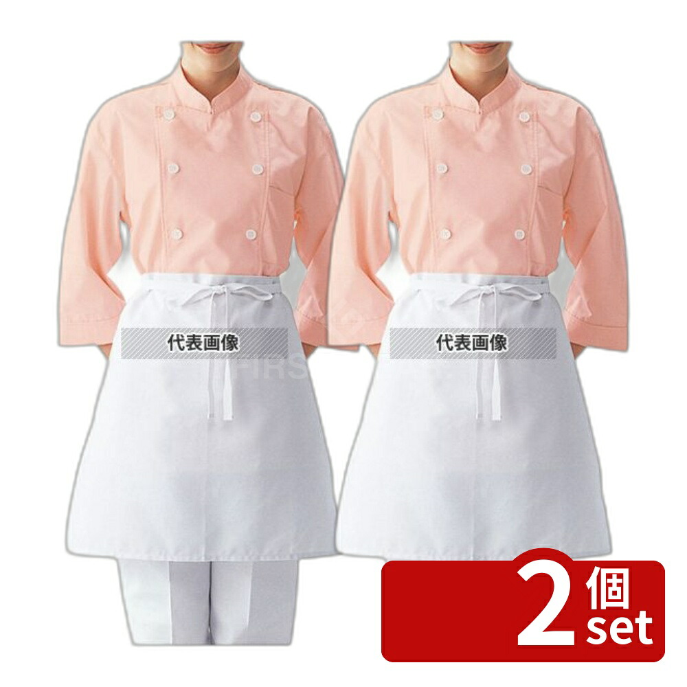 【2個セット】セブンユニフォーム コックシャツ (男女兼用) BA1208-2 ライトピンク L 肩巾53×胸囲121×着丈76×袖丈41(cm) ユニフォーム No.4697620