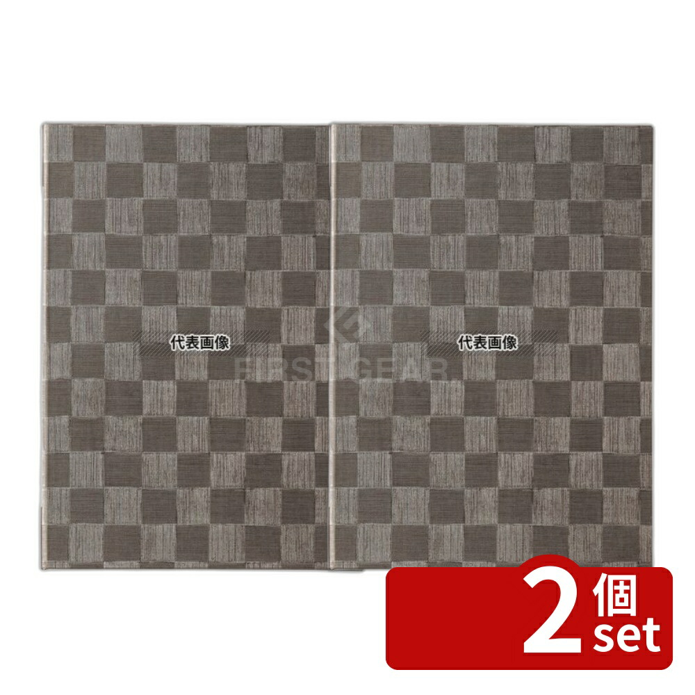 【2個セット】エイム チェック柄メニューブック MB-301 大 ブラウン 223×H316 メニュー/卓上サイン No.4716310