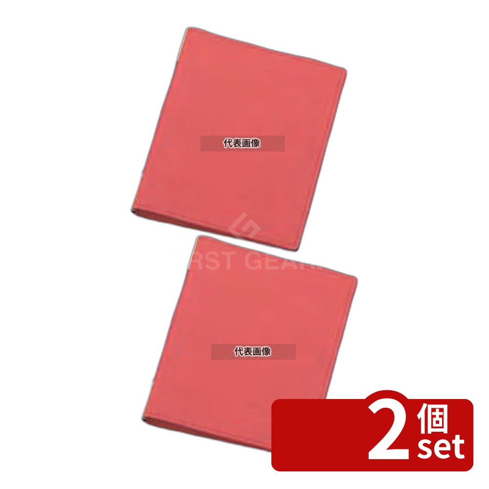 【2個セット】エイム ラバー メニューブック RB-101 大 エンジ 232×314 メニュー/卓上サイン No.4726500