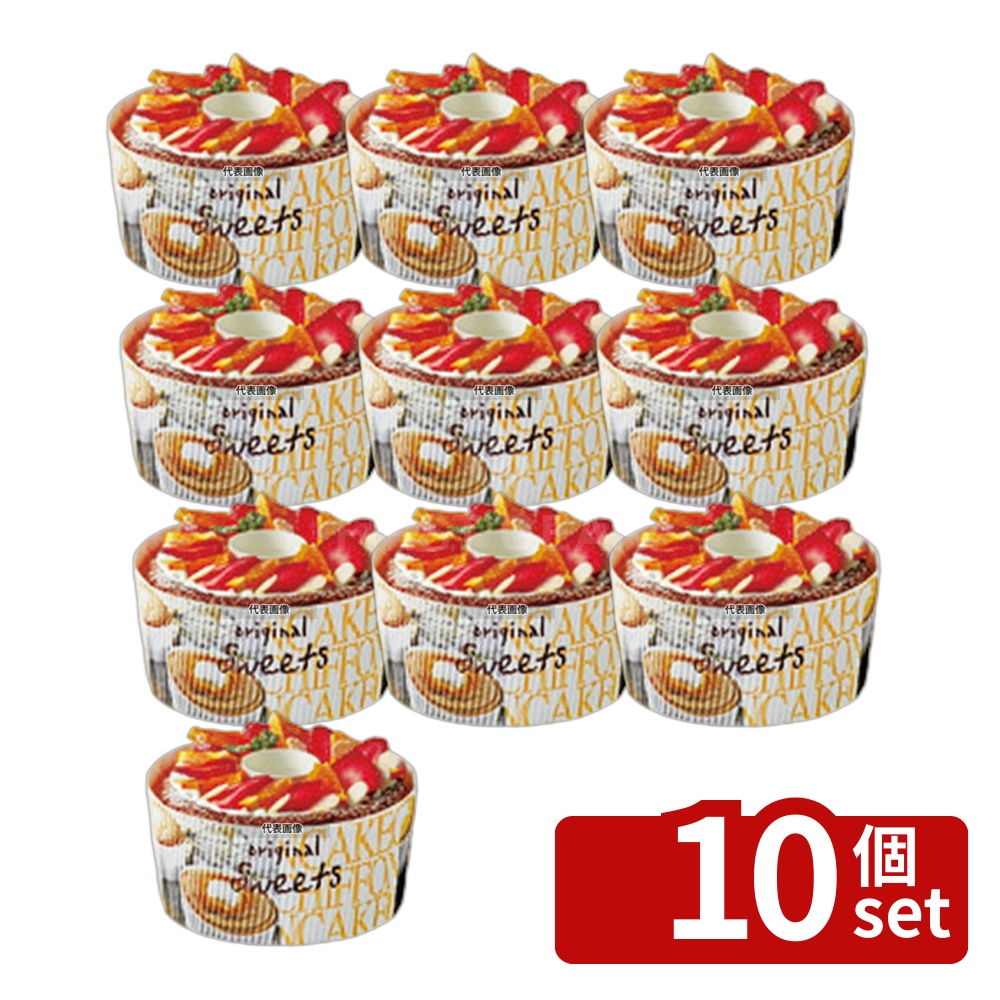 【10個セット】江部松商事 スモールシフォンカップ (スイートフォト) SC837 (25枚入) 700ml ケーキ型 No.4587741|セミプロDIY店ファースト