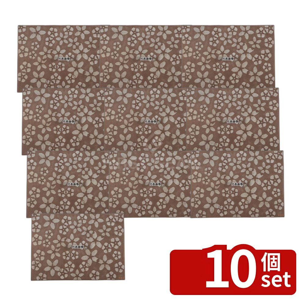 【10個セット】トーワ プレイスマット｢花｣ブラウン HA-002 480×350 料理演出用品 No.4773800