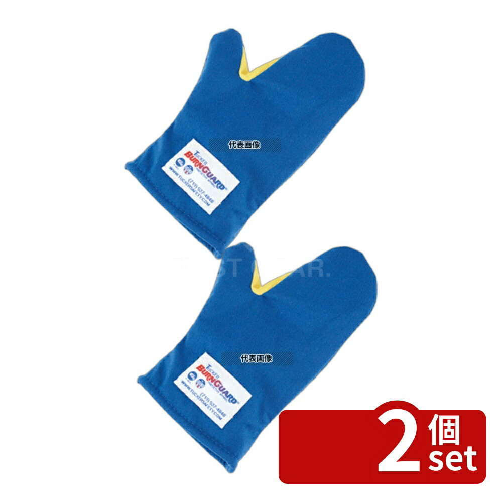 【2個セット】タッカーバンガード オーブンミット 15インチ (1枚) 06150 全長:375 鍋つかみ No.4588600