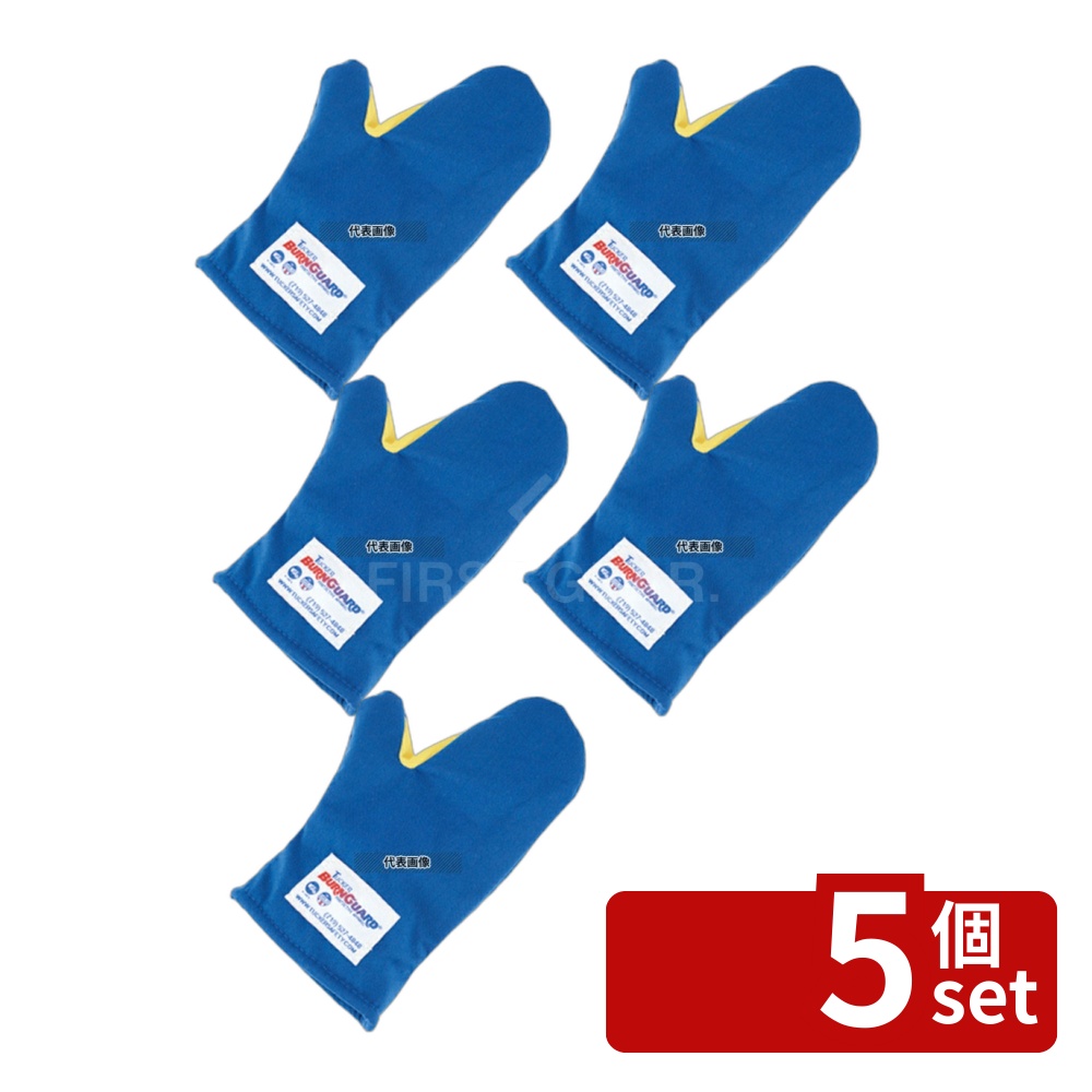 【5個セット】タッカーバンガード オーブンミット 15インチ (1枚) 06150 全長:375 鍋つかみ No.4588600｜セミプロＤＩＹ店ファースト