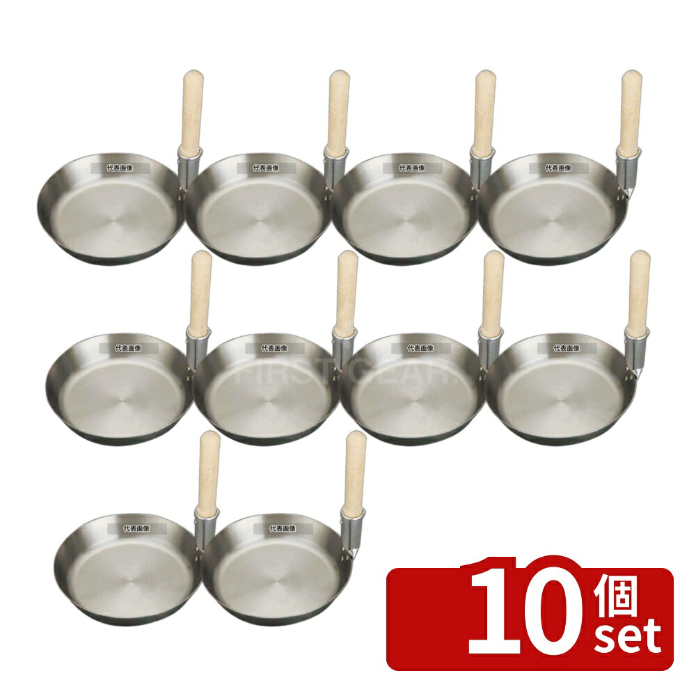 【10個セット】NAKAO(中尾) キングデンジ 親子鍋 (柄付) 大 内径180 底径:145 鍋全般 No.4819100|セミプロDIY店ファースト