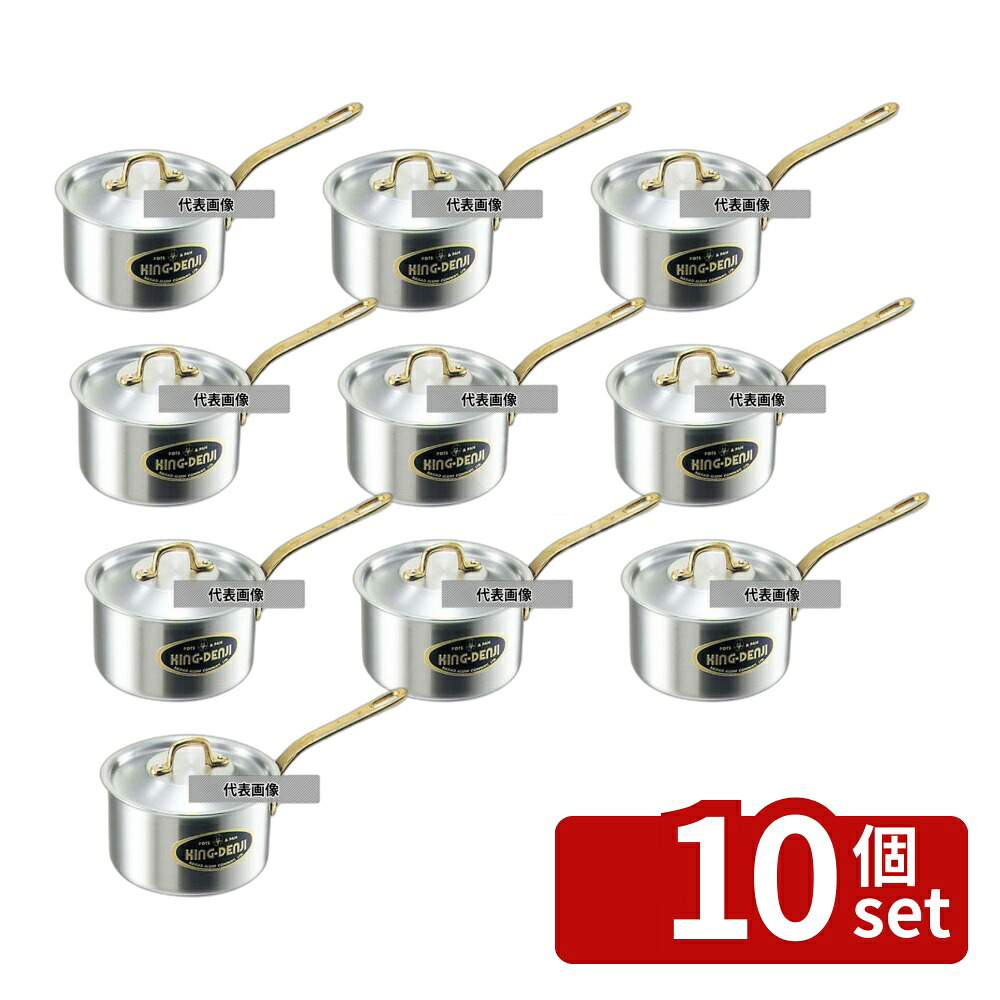 【10個セット】NAKAO(中尾) キングデンジ 深型片手鍋 (目盛付) 15cm 1.5L φ163 No.4822500 IH/ガス兼用鍋｜セミプロＤＩＹ店ファースト