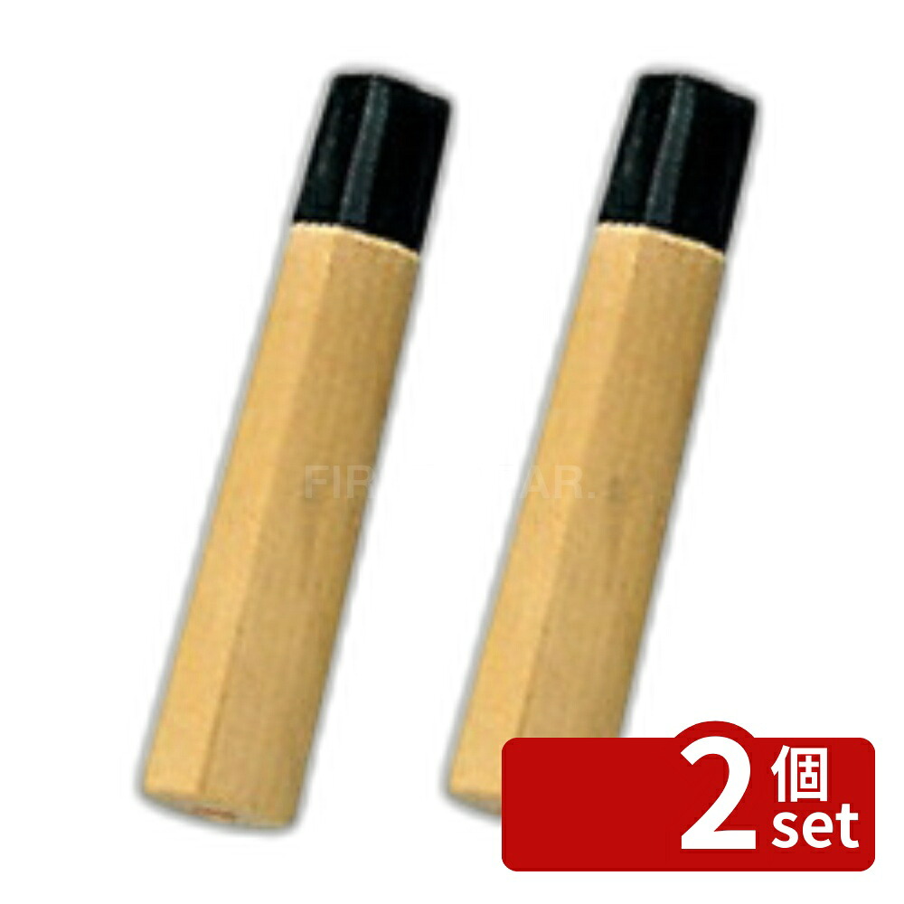【2個セット】正本 本霞 (玉白鋼) 相出刃庖丁 15cm KS2415 290 出刃 No.4578300|セミプロDIY店ファースト
