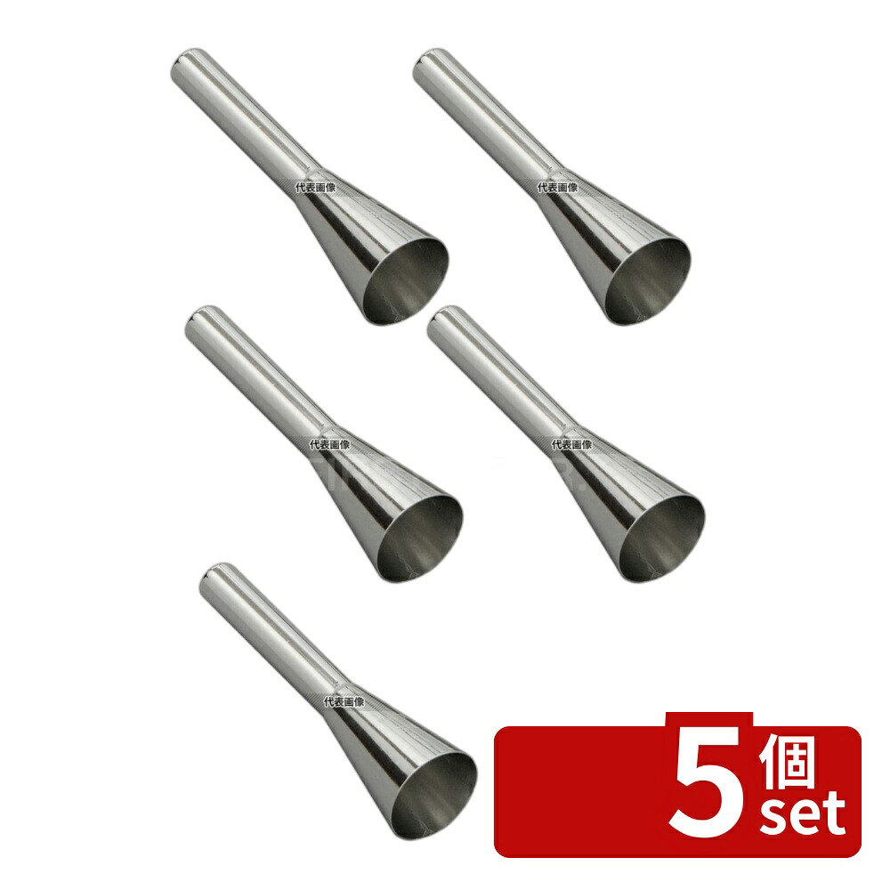 【5個セット】江部松商事 バラ 口金 ウインナー用 出口径φ12mm 調理機械(下ごしらえ) No.4621800