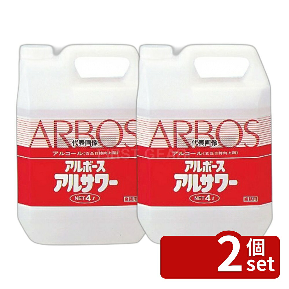 意気ごみ症から守る冷房装置御召しもの