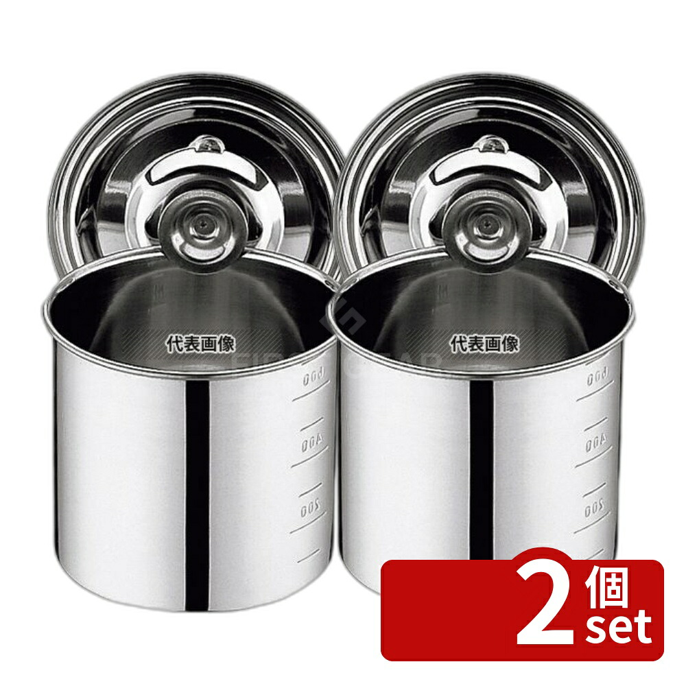 【2個セット】YUKIWA(三宝) UK 18-8(ステンレス) キッチンポット 目盛付 12cm 手無 1.3L φ125 ガス専用 No.4653800