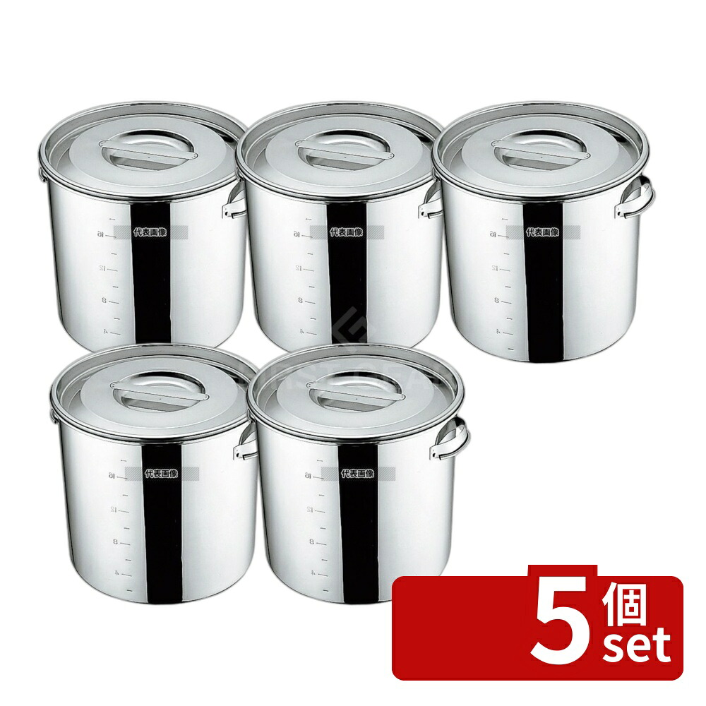 【5個セット】YUKIWA(三宝) UK 18-8(ステンレス) キッチンポット 目盛付 22cm 手付 8L φ230 ガス専用 No.4654300|セミプロDIY店ファースト