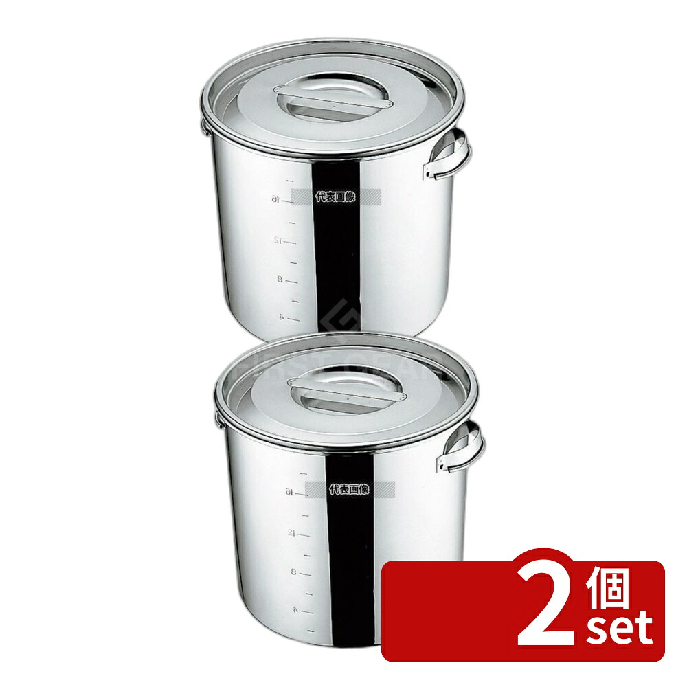 【2個セット】YUKIWA(三宝) UK 18-8(ステンレス) キッチンポット 目盛付 24cm 手付 11L φ250 ガス専用 No.4654400