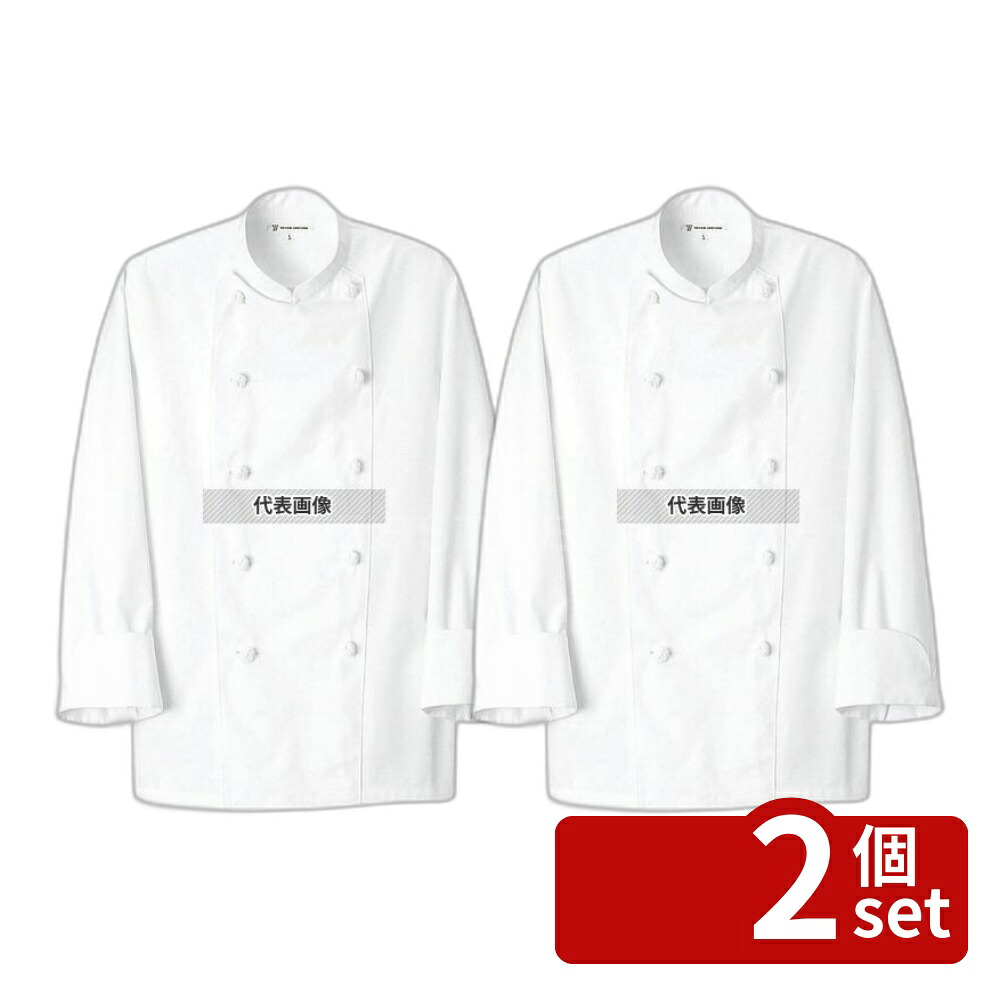 【2個セット】セブンユニフォーム コックコート (男女兼用) AA490-0 ホワイト LL 肩巾48×胸囲118×着丈76×袖丈60(cm) ユニフォーム No.4673230
