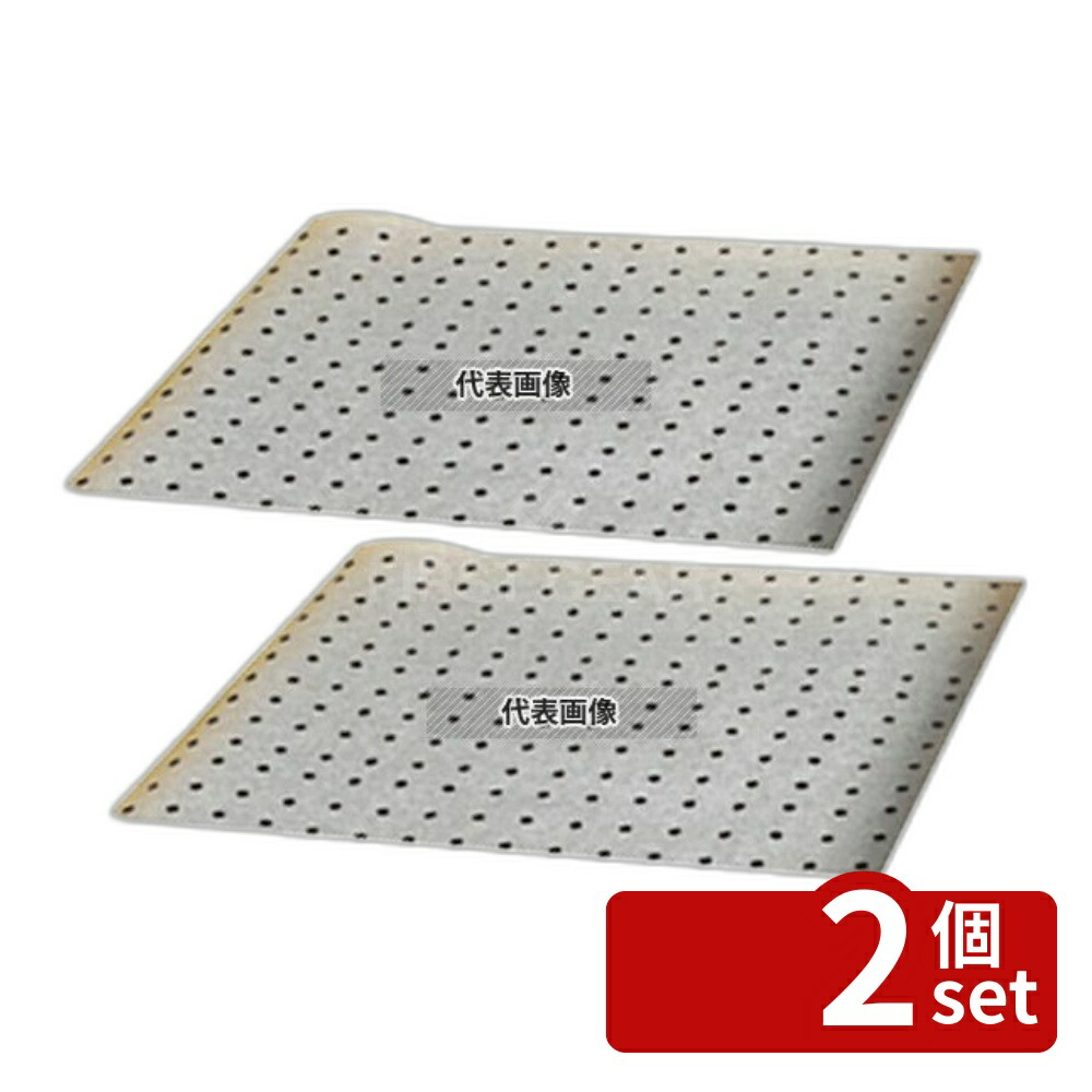 【2個セット】精巧社 リンベシート角型 メッシュペーパー (250枚入) RSM-007 335×335 すし/蒸し器/セイロ類 No.4674400