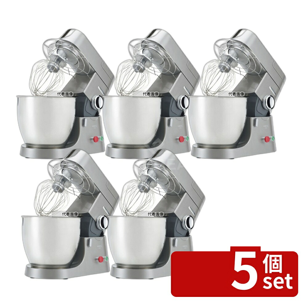 【5個セット】ケンミックス アイコー ミキサー シェフPRO KPL9000S 6.7L 240×410×350 製菓/ベーカリー用品 No.4909830