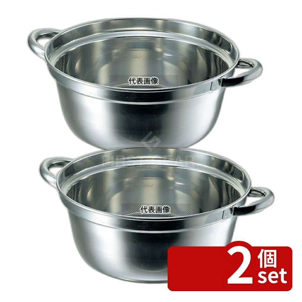 【2個セット】クローバー 18-8(ステンレス) 料理鍋 30cm 5.5L φ312 鍋全般 No.4912400