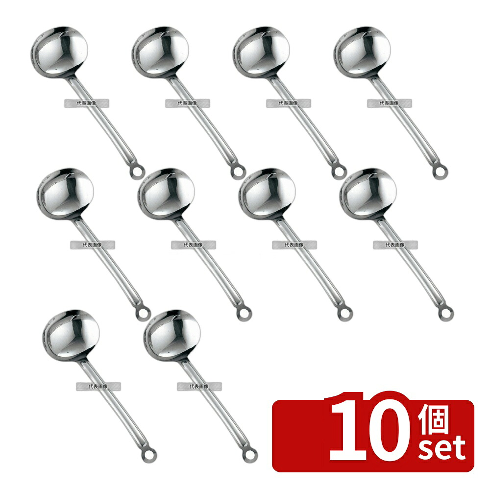 【10個セット】18-8(ステンレス) 食道楽 お玉穴無 大 (φ78) 78×65×210 卓上鍋/焼物用品 No.4937100|セミプロDIY店ファースト