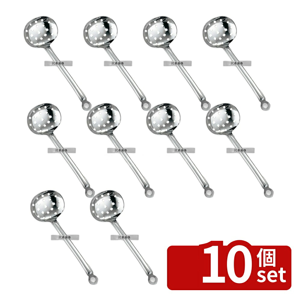 【10個セット】18-8(ステンレス) 食道楽 お玉穴明 大 (φ78) 78&times;65&times;210 卓上鍋/焼物用品 No.4937400｜セミプロＤＩＹ店ファースト 9,500円
