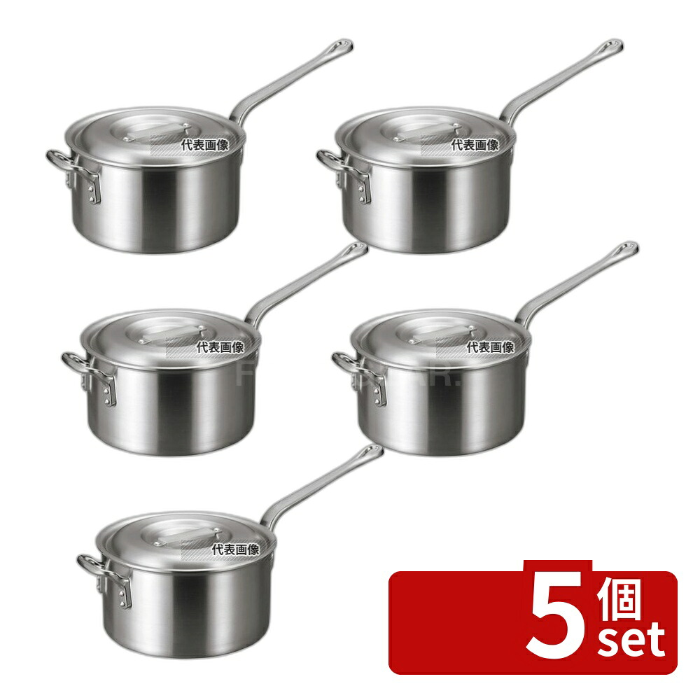 【5個セット】アルミ バリックス 片手鍋 (磨キ仕上ゲ) 18cm 2.8L φ200 ガス専用 No.4977701｜セミプロＤＩＹ店ファースト