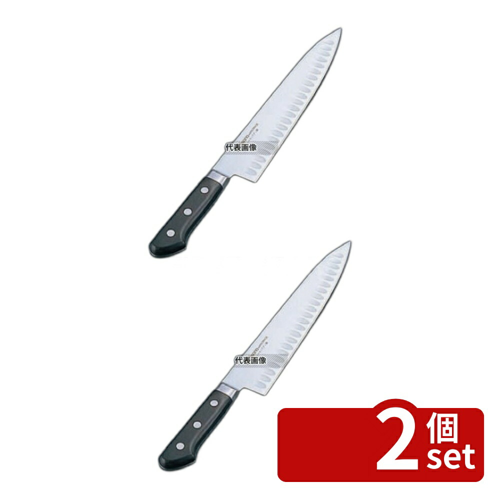【2個セット】ミソノ モリブデン鋼 牛刀サーモン No.561 18cm 295 庖丁 No.4986400