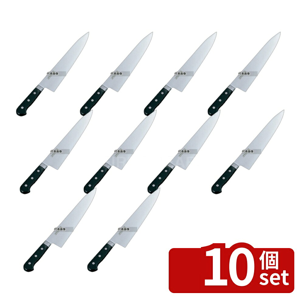 【10個セット】ミソノ 440 モリブデン鋼 牛刀 No.812 21cm 340 庖丁 No.4990500｜セミプロＤＩＹ店ファースト