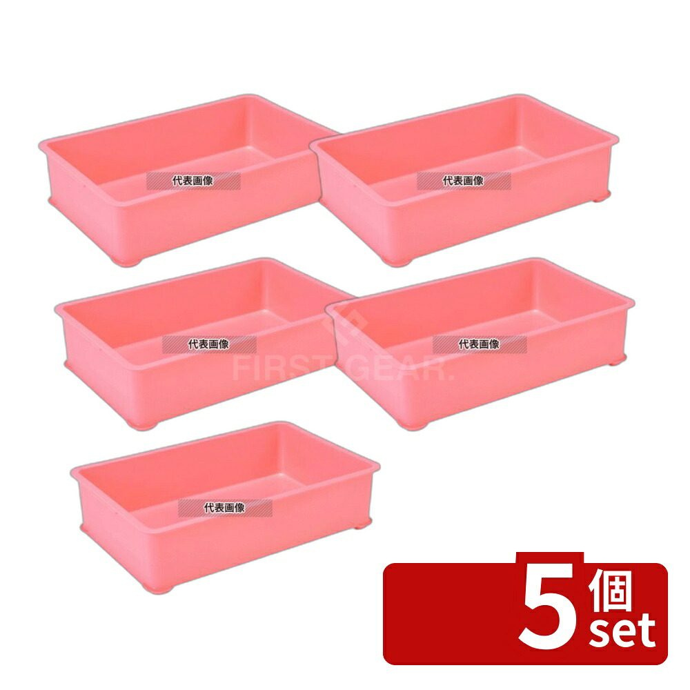 【5個セット】EBM(江部松) PPカラー番重 B型 小 ピンク (サンコー製) 11.1L 574&times;388&times;H73 運搬/ケータリング No.4837030｜セミプロＤＩＹ店ファースト