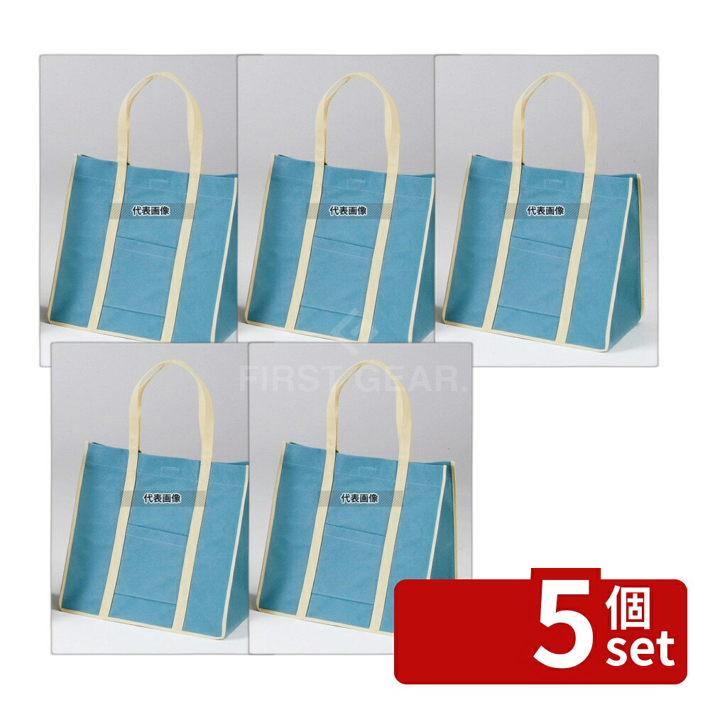 【5個セット】ファインビュー不織布バッグ (10枚入) 中 アッシュグレー 340&times;220&times;H340 厨房消耗品 No.4843000｜セミプロＤＩＹ店ファースト