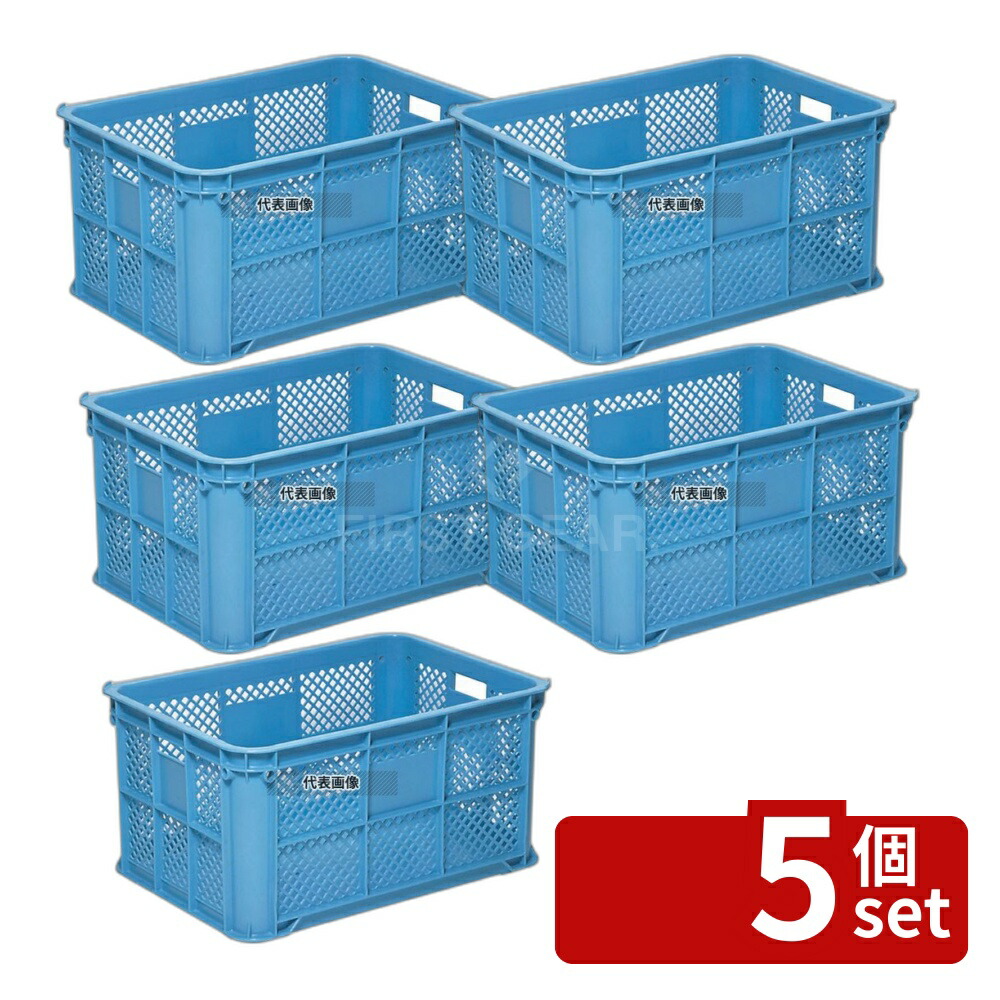 【5個セット】三甲 サンコー サンテナー B#80 BL PE製 68.8L 619×429×H319 運搬/ケータリング No.4858600