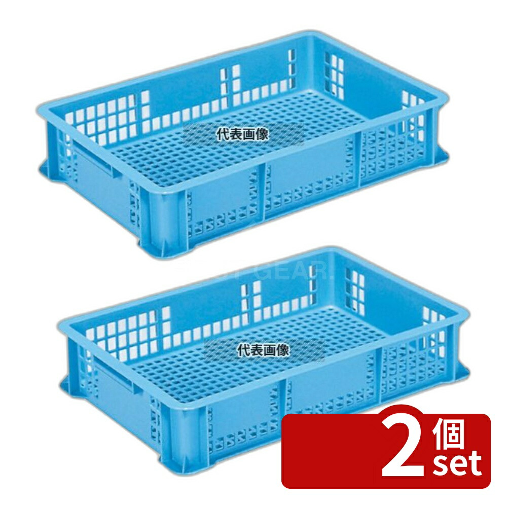 【2個セット】三甲 サンコー サンテナー B#19K BL PP製 19L 575×389×H114 運搬/ケータリング No.4859000