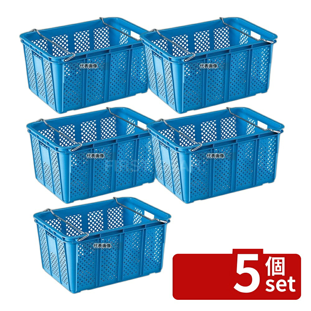 【5個セット】三甲 サンコー サンテナー A#80 スタッキング金具無BL PP 75.2L 664×468×H333 運搬/ケータリング No.4859700