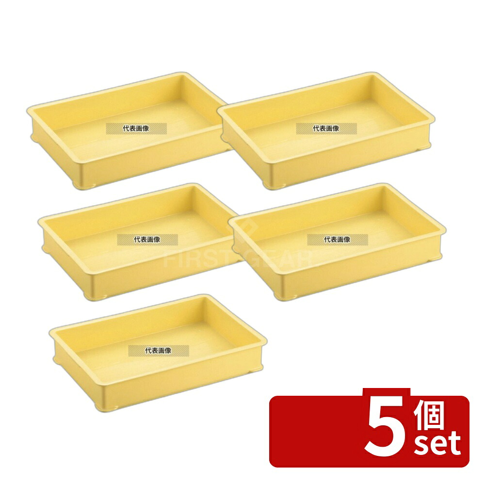 【5個セット】三甲 サンコー G型 番重 G-30 PP製 15.9L 642×396×H88 運搬/ケータリング No.4861000
