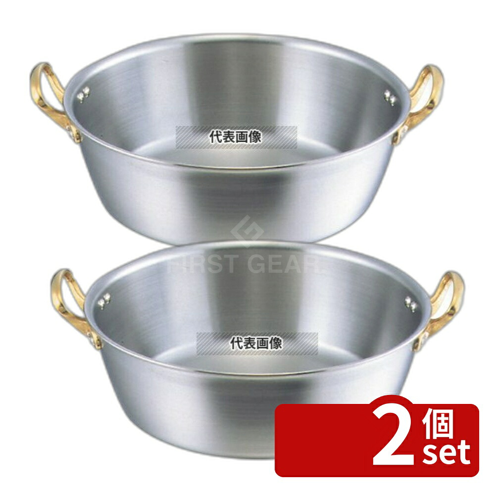 【2個セット】NAKAO(中尾) キングデンジ 揚鍋 (目盛付) 27cm (板厚2.0mm) 4.3L φ285 揚げ鍋 No.4826500｜セミプロＤＩＹ店ファースト