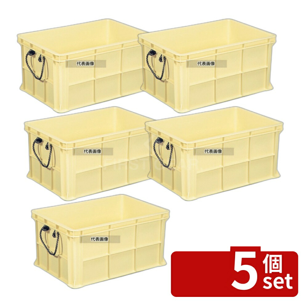 【5個セット】サンコー PP サンボックス #75 77.2L 656×456×H326 運搬/ケータリング No.4864300
