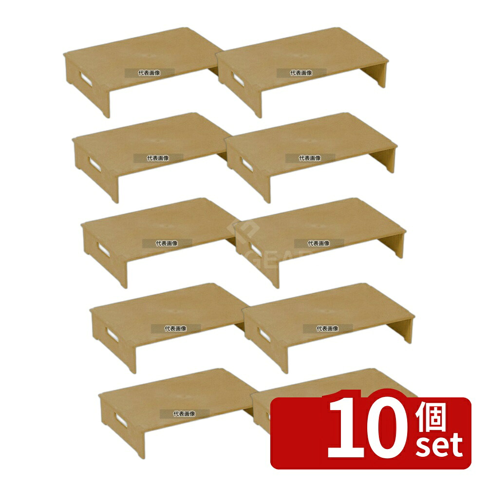 【10個セット】サンコー 取板1型 596×400×H127 抜板 No.4865200|セミプロDIY店ファースト