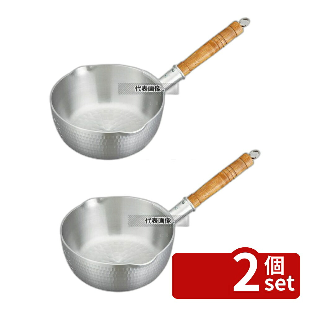 【2個セット】NAKAO(中尾) アルミ打出 ヤットコ雪平鍋 (目盛付) 18cm 1.8L φ202 鍋全般 No.4865600