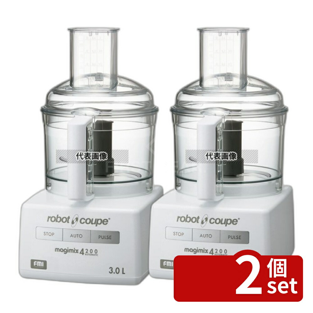 【2個セット】ロボ・クープ マジミックス RM-5200VD 3.6L 幅215×奥行260×高さ435 調理機械(下ごしらえ) No.4868610 108,315円