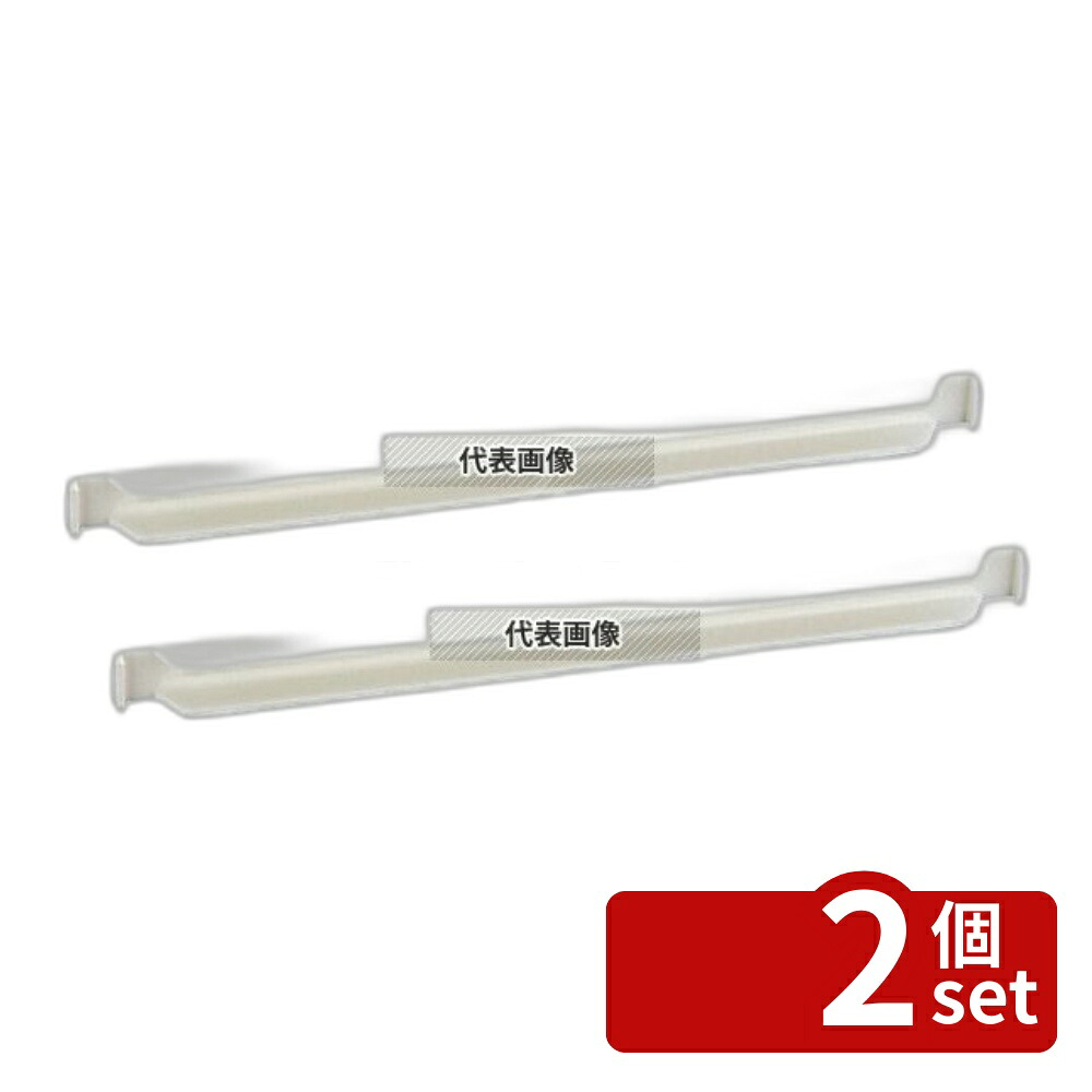 【2個セット】CAMBRO(キャンブロ) ディバイダーバー DIV20 (148) ホワイト 530 運搬/ケータリング No.4873500