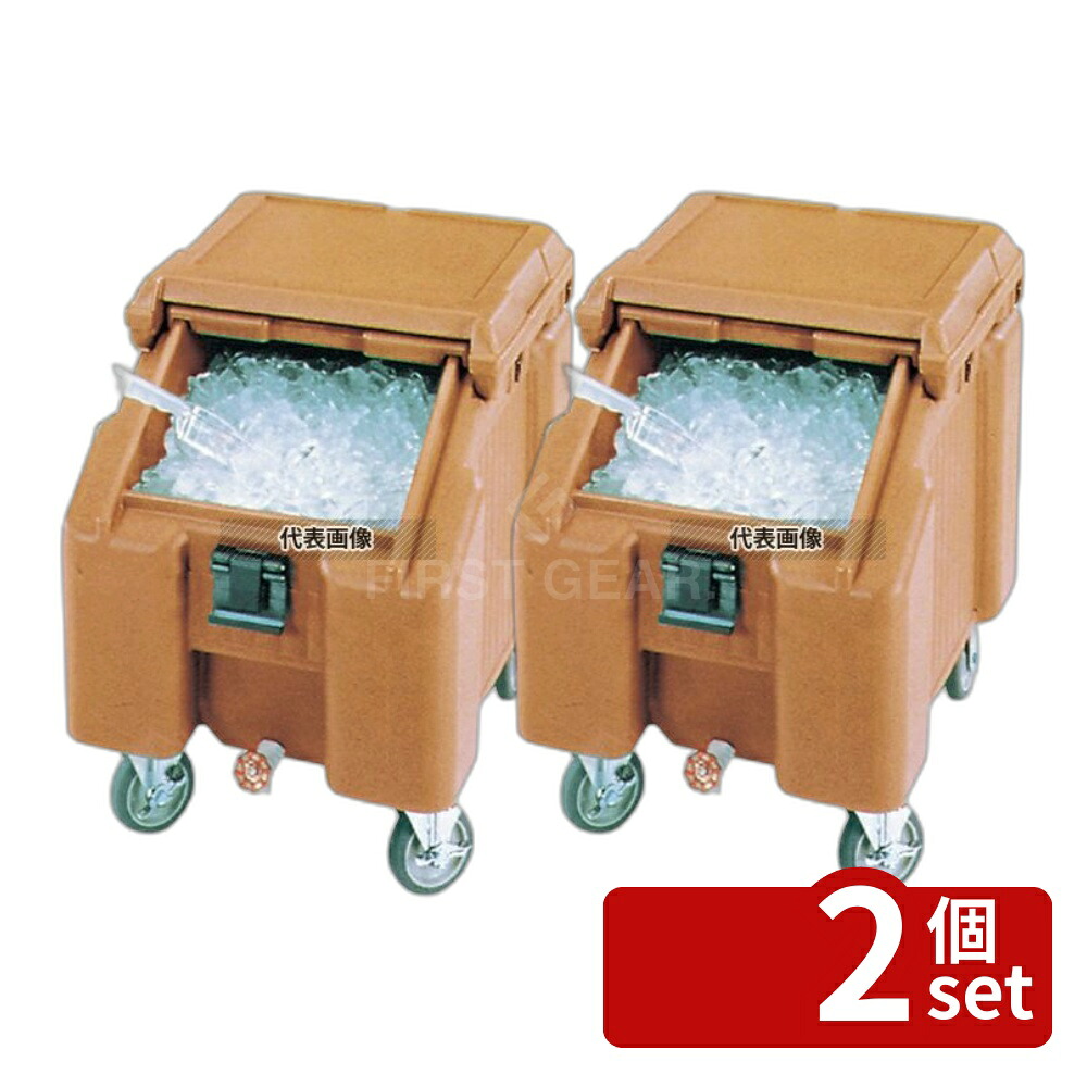 【2個セット】CAMBRO(キャンブロ) アイスキャディー ICS175L (157) C/B 79kg 610×955×H745 ブレンダー/ジューサー/かき氷 No.4873900|セミプロDIY店ファースト
