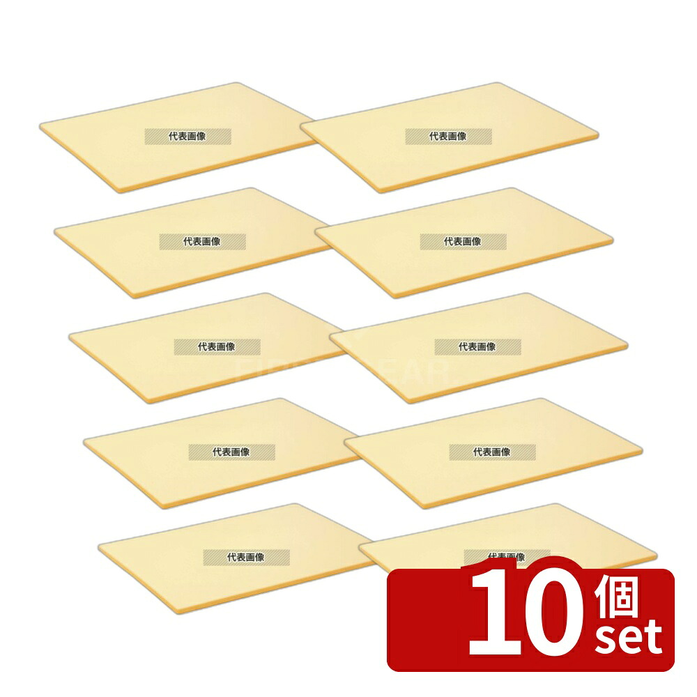 【10個セット】抗菌ラバーラ まな板マット RM 600×300×5 600×300 まな板 No.4882800|セミプロDIY店ファースト