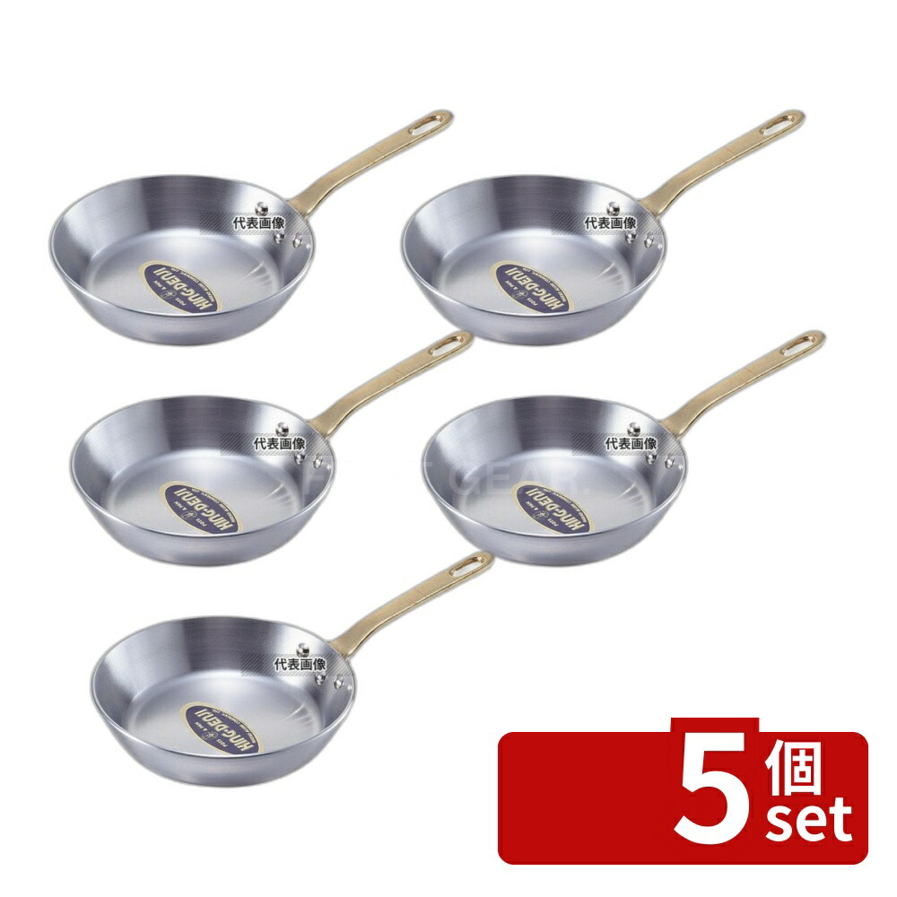 【5個セット】NAKAO(中尾) キングデンジ フライパン 21cm φ215 フライパン No.4827400