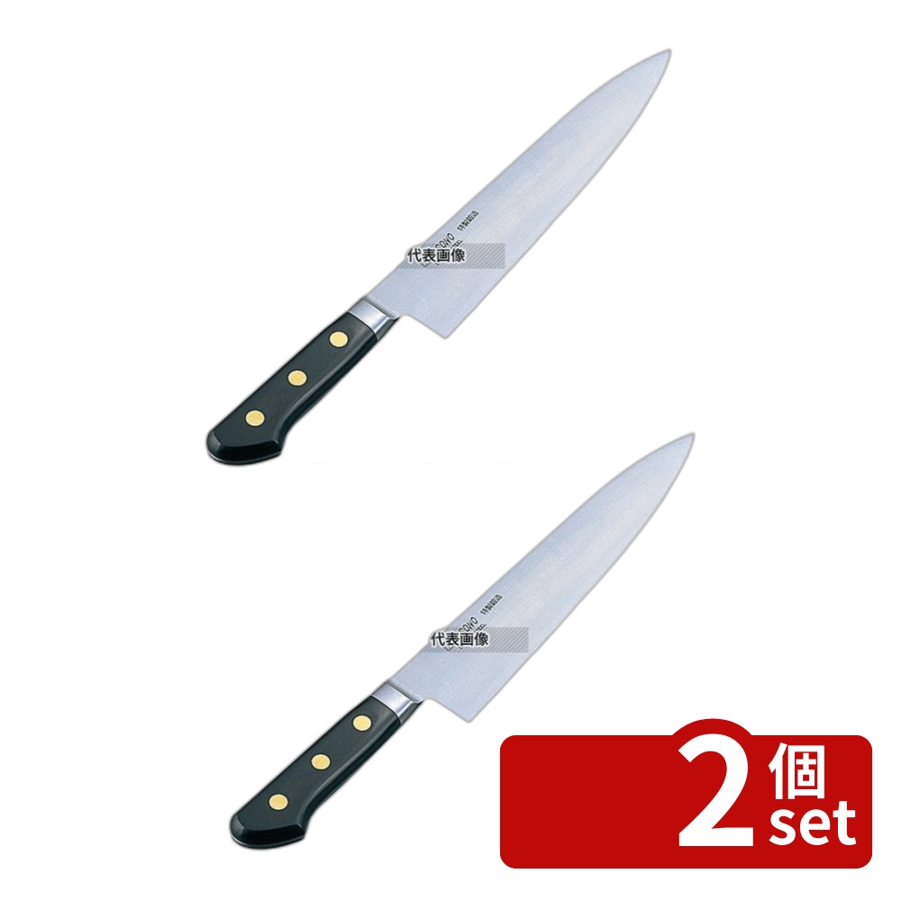 【2個セット】ミソノ スウェーデン鋼 ツバ付 牛刀 No.111 18cm 全長:300 庖丁 No.4886200