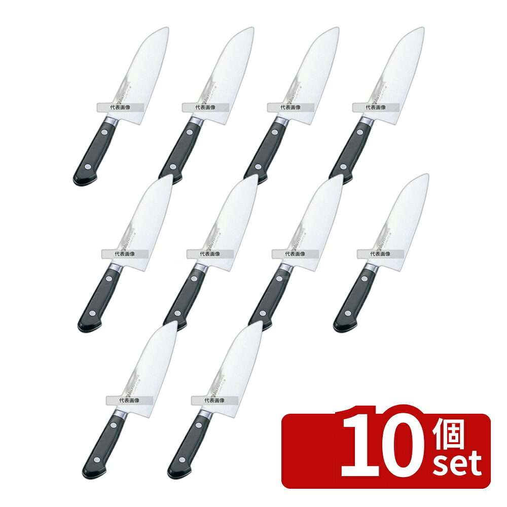 【10個セット】ミソノ モリブデン鋼 ツバ付 三徳庖丁 No.581 18cm 300 庖丁 No.4889000｜セミプロＤＩＹ店ファースト