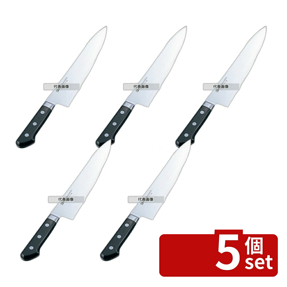 【5個セット】ミソノ モリブデン鋼 ツバ付 牛刀 No.511 18cm 300 庖丁 No.4889100